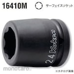 Ko-ken (Ko-ken/Yamashita Industrial Research Institute) 3/4 &quot;(19mm) SQ. + Impact Surface Socket