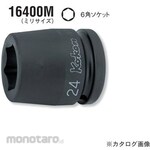 Ko-ken (Ko-ken/Yamashita Industrial Research Institute) 3/4 &quot;(19mm) SQ. + Impact hexagon socket