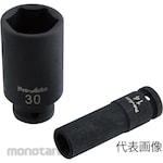Pro-Auto 12.7mm deep impact socket