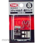 TONE Accessory of Socket Holder