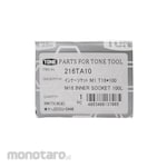 TONE Inner Socket for Shear Wrench