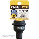 Top Kogyo Impact socket
