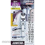 nepros Socket Adaptor