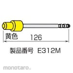 TONE (formerly Maeda Metal Industries) Ejector pin