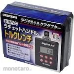 Topman [Tools and Hardware] Digital Torque Adapter