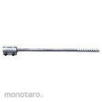 Egamaster Extension Bar