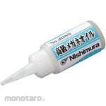 San Nishimura High-quality glasses oil