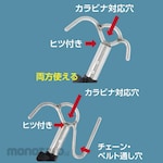 DOGYU Sling safety rod