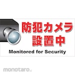 NICHILAY Magnet Sign