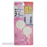 YAHATA Strong Magnetic Hook