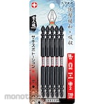 ANEX Bit Torsion Sakisubo Double Ended