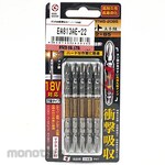 ESCO #2x85mm Shock-Absorbing Bits, 5 Pieces/Set