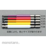 ESCO 8.0x100mm [Ball Hexagon]Driver Bit