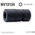 Ko-ken (Ko-ken/Yamashita Industrial Research Institute) 3/8 &quot;(9.5mm) SQ. + Anti-vibration bit holder