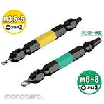 MARVEL Bit for removing broken screws JNB series