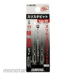 SUNFLAG L Grip Bit Extension (Mata Obeng)