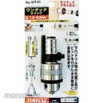 SUNFLAG One-Touch Chuck