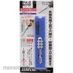 Sunflag (formerly Shinkame Manufacturing) Pin Vise Bit