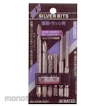 Sunflag (formerly Shinkame Manufacturing) Silver Bit Assorted set