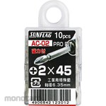 Sunflag (formerly Shinkame Manufacturing) Silver bit Double-headed 10-piece set #2x45