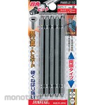 Sunflag (formerly Shinkame Manufacturing) Square Bits, 5 Pieces/Set, #2x110mm 1/8 "