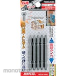 Sunflag (formerly Shinkame Manufacturing) Square Bits, 5 Pieces/Set, #2x65mm 1/8"