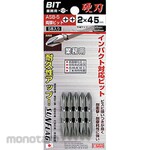 Sunflag (formerly Shinkame Manufacturing) Standard Bit