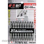 Sunflag (formerly Shinkame Manufacturing) Standard Bit