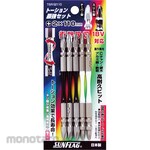 Sunflag (formerly Shinkame Manufacturing) Strongest Torsion Bit Set of 5
