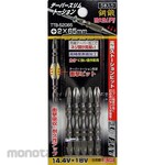 Sunflag (formerly Shinkame Manufacturing) Taper Slim Torsion Bit Double-headed 5-piece set #2x65