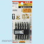 Sunflag (formerly Shinkame Manufacturing) square Bit set 1306-FW