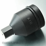 VICS BP6 Hex Bit Socket