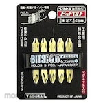 Vessel Bit Belt Bit Belt Double-Head +No2/+No2