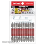 Vessel Double End GO-SAI Bit