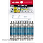 Vessel Double-headed square Gosai bit 10-piece set