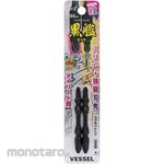 Vessel KUROFUNE Bit KIRAMEKI