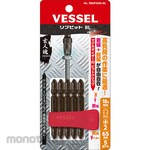 Vessel Ribbed Bit BL