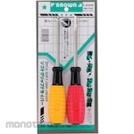 BROWN Screwdriver Radial Rubber Grip (Obeng)