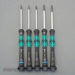 ESCO [BaLL-Hexagon] Screwdriver set (for precision use)