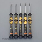 ESCO [ESD] Microstix Precision Screwdriver Set