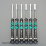 ESCO [Nut] Driver set (for precision / inch)