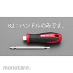 ESCO 122mm Driver handle