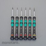 ESCO Driver set (for precision)