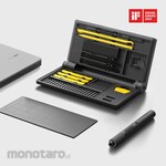 HOTO Precision Driver Kit Pro