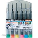 SUNFLAG Screwdriver for Mobile Phone Set (Obeng)