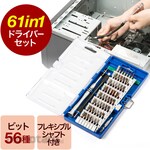 Sanwa Direct Driver set