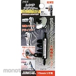 Sunflag (formerly Shinkame Manufacturing) Driver wrench