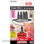 Sunflag (formerly Shinkame Manufacturing) Ultra Mini Bit Set Ultra Mini Bit Set