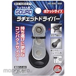 Topman [Tools and Hardware] Ratchet screwdriver