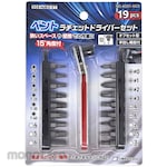 Topman [Tools and Hardware] Vent ratchet screwdriver set